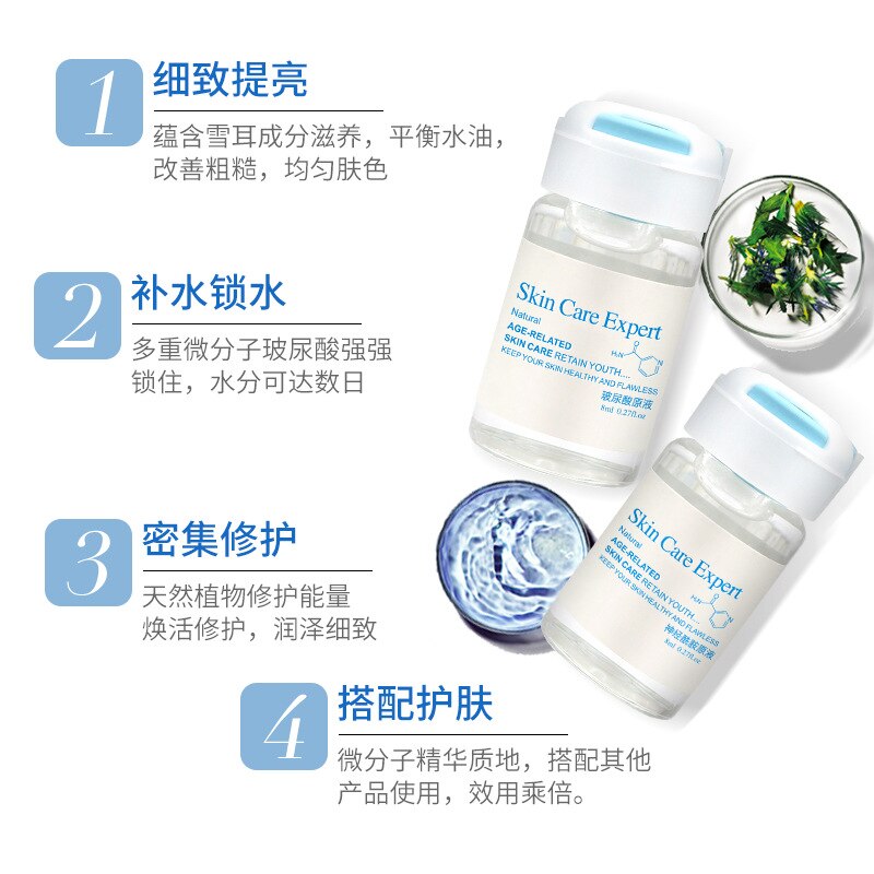 Skin Management Product Small Molecule Medical Beauty Hyaluronic Acid